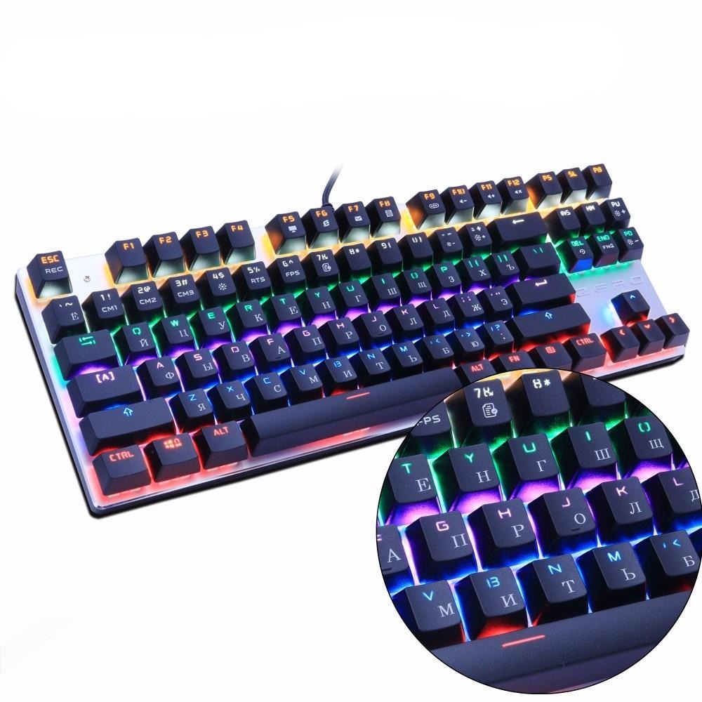 Quiet Mechanical Gaming Keyboard USB Wired - KeysCaps